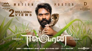 Eeswaran Official Motion Poster  Silambarasan TR  Susienthiran  Thaman S [upl. by Maurey]