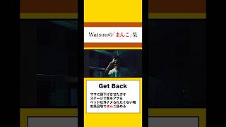 Watsonの「まんこ」集 hiphop 日本語ラップ watson awich badhop gucaowl keiju jjj lana tohji yellowbucks [upl. by Courtney953]