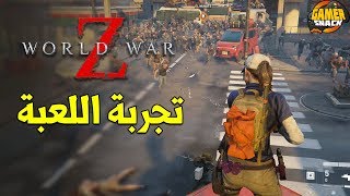 World War Z 📮مرحلة اليابان 🇯🇵 [upl. by Ailahtan199]