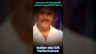 Ranjinis SHOCKING Indian Idol Audition 2024 [upl. by Hayikaz324]