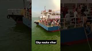 Nauka vihar ghumaib hobhojpuri gorakhpu love song [upl. by Ylim]