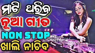 Odia Dj Songs Non Stop 2024 Super HIt New Odia Dj Songs Hard Bass Mix [upl. by Sosthina]