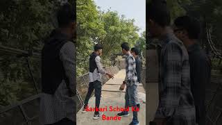 funny funny comedy challenge fun prank memes entertainment sarkarischoolkebande challenge [upl. by Hank]