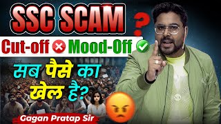 इतिहास का सबसे बड़ा Scam 🔥  SSC 2024 CutOff Controversy Exposed  Gagan Pratap Sir ssc cgl [upl. by Chemesh]