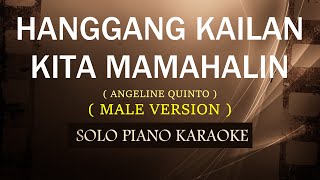 HANGGANG KAILAN KITA MAMAHALIN  MALE VERSION   ANGELINE QUINTO  COVERCY [upl. by Assyla]