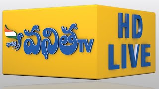 BHARATHA VANITHA TV [upl. by Nivahb28]