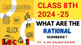 class 8th  chapter 1 Rational number class8thmaths [upl. by Barnard]