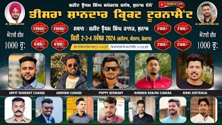 Final Day Sunam  Sangrur  Cosco Cricket Cup ll SangruLive24 [upl. by Leff]