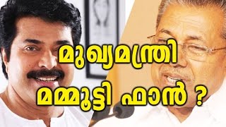 Pinarayi Vijayan A Mammootty Fan  Filmibeat Malayalam [upl. by Leemaj]