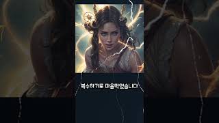 프로크네와필로멜라 ProcneampPhilomela greek mythology [upl. by Ekusuy]