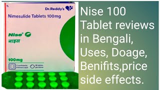 Nise 100 Tablet reviews in Bengali  Use dose price side effects [upl. by Bartie]