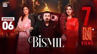 Bismil Episode 6  Naumaan Ijaz  Hareem Farooq  5 Sep 2024 English Subtitles ARY Digital [upl. by Victorie]