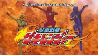 Juuken Sentai Gekiranger Episode Previews [upl. by Ardekahs]