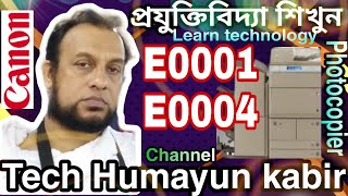 How to canon advance reset error code resolve E0000001 E0000002 E0000010 6055 canon subscribe [upl. by Nyvar]