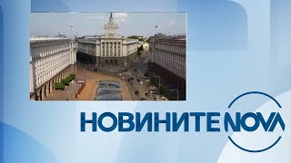 Новините на NOVA 09022024  централна емисия [upl. by Enajyram]