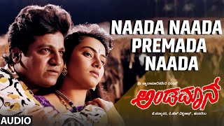 Naada Naada Premada Naada Audio Song  Andaman  Shivarajkumar Soni  Hamsalekha [upl. by Adnuhs]