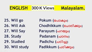 100 Simple and Useful Words in Malayalam and English  English with Jintesh [upl. by Ellertal]