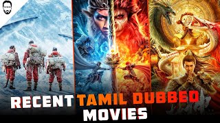 Recent Tamil Dubbed Movies  New Tamil Dubbed Movies  Playtamildub [upl. by Llednahc148]