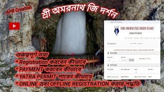 Amarnath Yatra registration 2024 and download permit [upl. by Newbill]