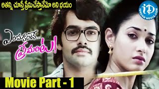 Endukante Premanta Movie Part 1 ｜ Tamanna Ram ｜ A Karunakaran  Telugu Cinema  iDream Annamayya [upl. by Zarla]