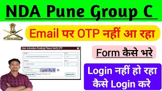 NDA Pune Group C 🎉 Email OTP Problem Solve ✅ बड़ी ख़ुशख़बरी 💥 अब सभी का Login होगा [upl. by Ginni]