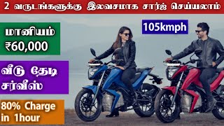 TORK MOTORS KRATOS DETAILED SPECIFICATIONS  RENEW TAMIL [upl. by Schaumberger267]