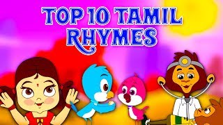 Top 10 Tamil Rhymes  Vedikkai Padalgal  Tamil Kids Songs  Kulanthai Padalgal  Rhymes In Tamil [upl. by Marketa]