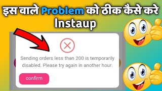 Instaup All problem solve  sending orders less than 100 temporarily disabled instaup problem fix [upl. by Pepper]