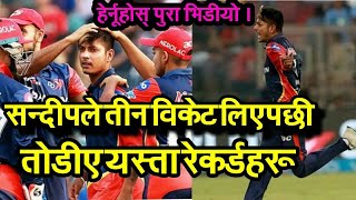 Sandip lamichhane  wickets in ipl  ह्याट्रीक गरेर सबैलाई चकीत  Sandip lamichhane vs Mumbai [upl. by Seldun752]