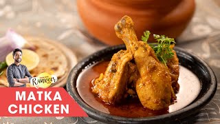 Handi Chicken recipe  हांडी चिकन करी  मटका चिकन  Chicken Curry Handi style  Chef Ranveer Brar [upl. by Sandry]