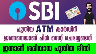 How to Generate Pin for your New SBI ATM Card  How to Change SBI ATM Pin [upl. by Rahcir271]