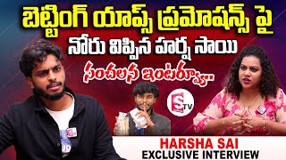 Harsha Sai Sensational Interview about Betting Apps Allegations  Harsha Sai Interview Latest [upl. by Llener]