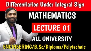 Differentiaition under Integral Sign  DUIS MATHEMATICS  Lecture 01  ENGINEERING  BSc  Diploma [upl. by Lenoil]