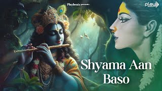 MOST PEACEFUL BHAJAN  Shyama Aan Baso Vrindavan Mein  Sonika  Krishna Bhajan  Lyrical Video [upl. by Mcfadden735]