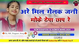 Are Mil Gelek Jani Moke Theka Chhap Re  New Nagpuri Song 2024 Singer Sujit Minz  Sarita Devi [upl. by Fabrianna]