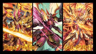 Cardfight Vanguard  Premium  Kagero Dragonic Overlord The X DPV01 Deck Profile [upl. by Suidualc]