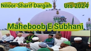 URS 2024  MAHEBOOB E SUBHANI RANILOOR SHARIF DARGAH viralvideoniloorsharifdargah [upl. by Dimitri]