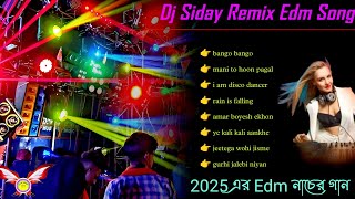 New Trending Edm Song Mix 2025💃 Dj Bm Remix Edm Song 💥 Dj Susovan Remix Edm Song💃 Dj Siday Remix [upl. by Kassie]