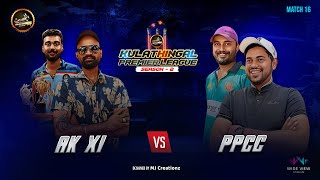 PPCC ARANATTUKARA vs AK ELEVENS  KULATHINGAL PREMIER LEAGUE SEASON 2 KPL SEASON2  LIVE [upl. by Ermeena]