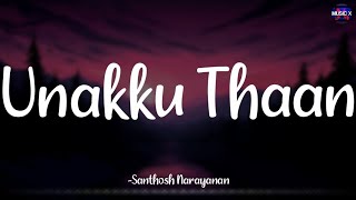 Aattuthottil Official Video Song  ആട്ടുതൊട്ടിൽ  Athiran  Fahad Faasil  Sai Pallavi  Vivek [upl. by Nnylram]