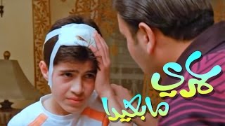 عمري ما بعيدا  موسى مصطفى بدون ايقاع [upl. by Phi]