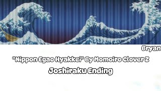 quotNippon Egao Hyakkeiquot By Momoiro Clover Z  Joshiraku Ending TV Size [upl. by Ellenahs]