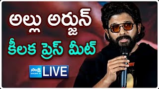 LIVE  Allu Arjun Key Press Meet on Arrest Sandhya Theater Incident  SakshiTV [upl. by Imiaj]