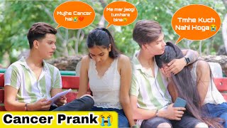 Cancer Prank  Prank On Girlfriend Gone Extremely Emotional😭  Shahfaiz World [upl. by Iram]