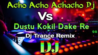 Acho Acho Achacho Vs Dusto Kokil Dskere Dj  Tiktok Viral Dj Song  Trance Dj Remix  Dj Gana 2024 [upl. by Yekciv]