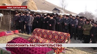 В Кыргызстане продолжается борьба с расточительством  280219  НТС [upl. by Harald]