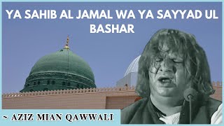 Ya Sahib Al Jamal Wa Ya Sayyad ul Bashar ﷺ  Aziz Mian Qawwali  Haqiqat حقیقت [upl. by Netsryk]