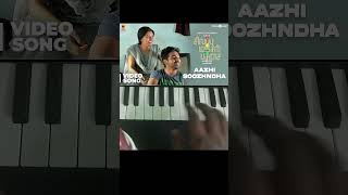 sivappu manjal pachai movie akka thambi sentimental song in my style 🎹piano music trendingshorts [upl. by Ilah]