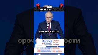 Путин о своём аресте  Курск  Новости [upl. by Giacinta665]