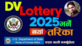 How To Apply DV Lottery 2025 Online Application In Nepal DV Kasari Bharne [upl. by Frech]